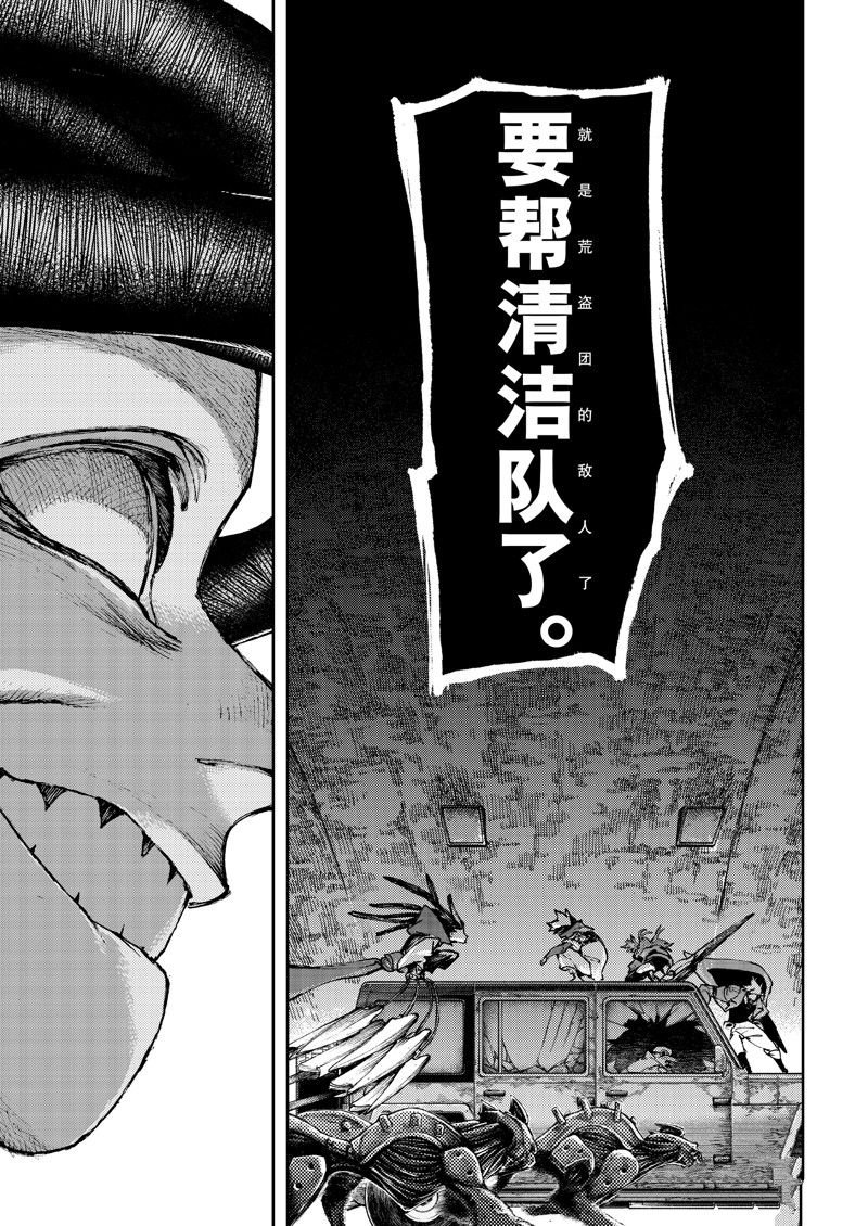 第98话