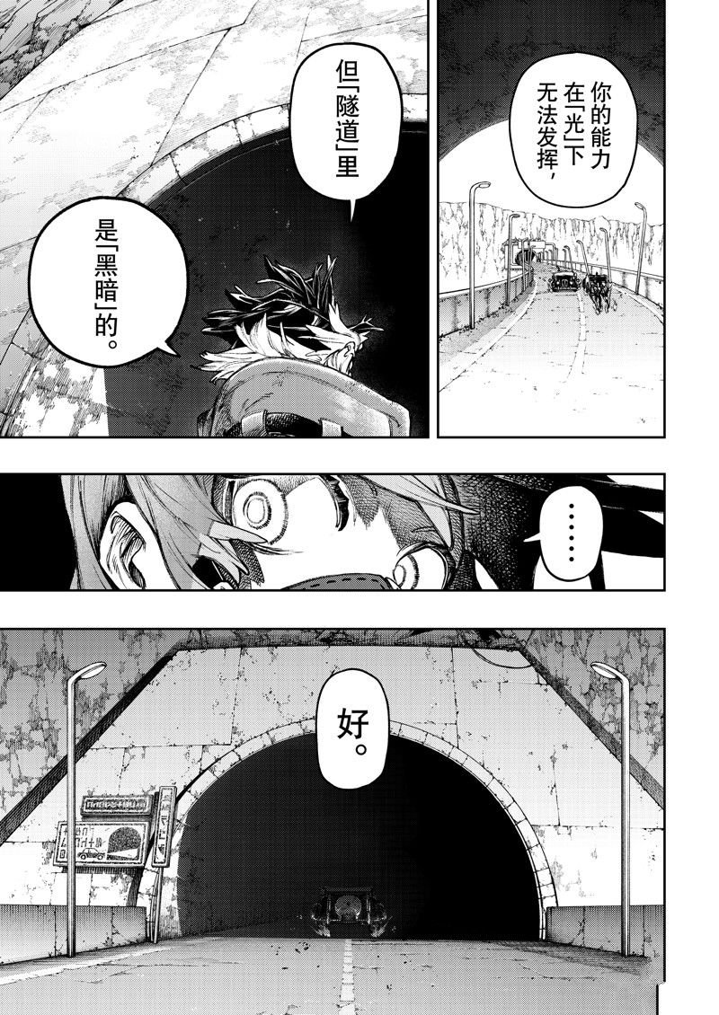 第98话