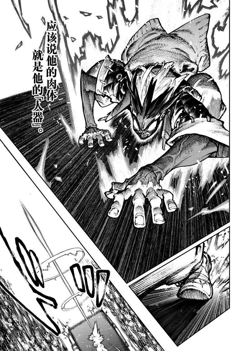 第98话