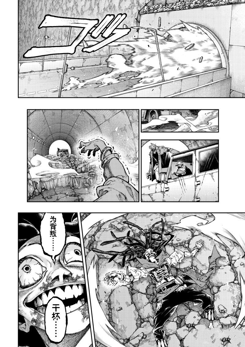 第98话