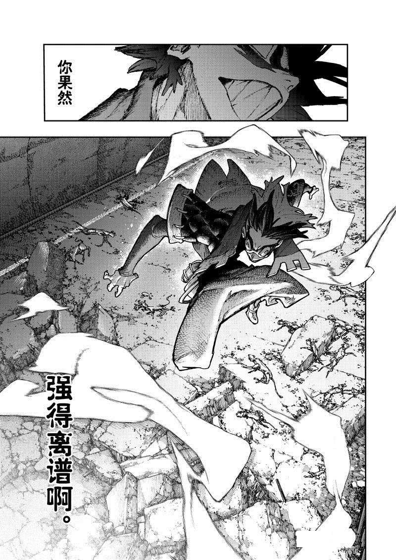 第98话