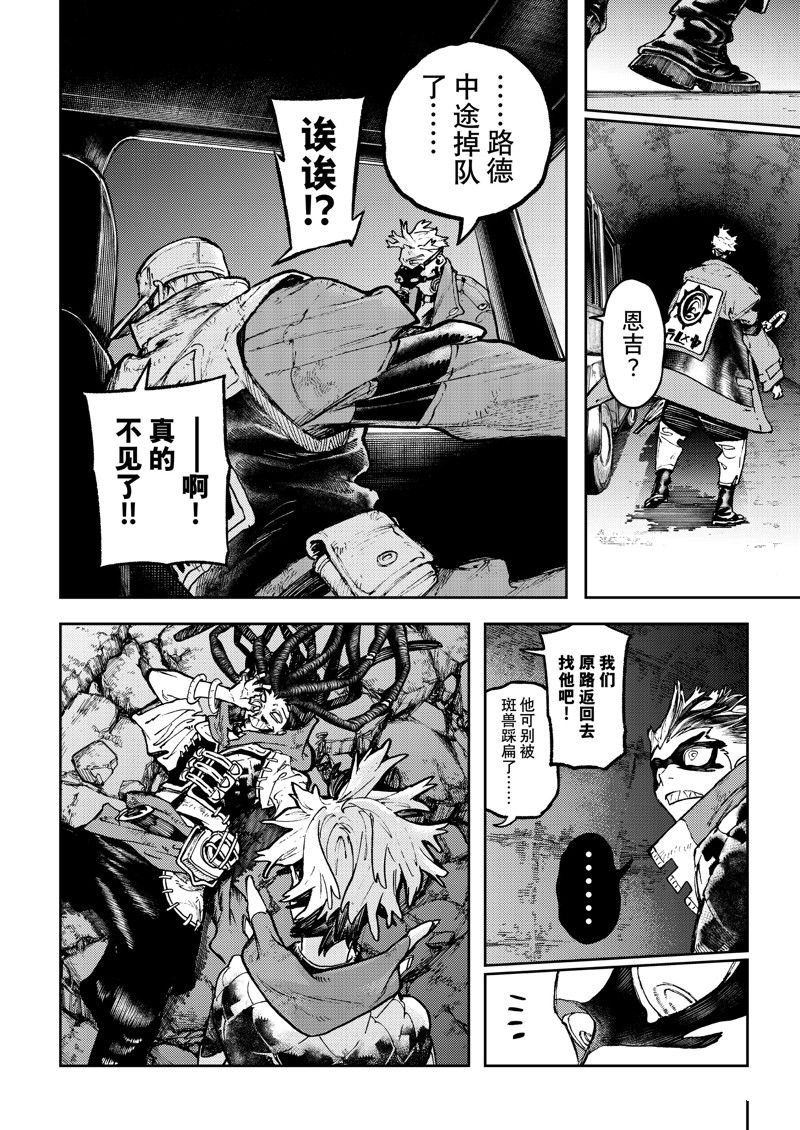 第99话