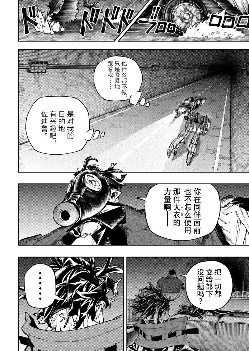 第99话