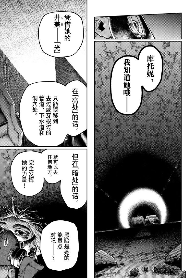 第99话