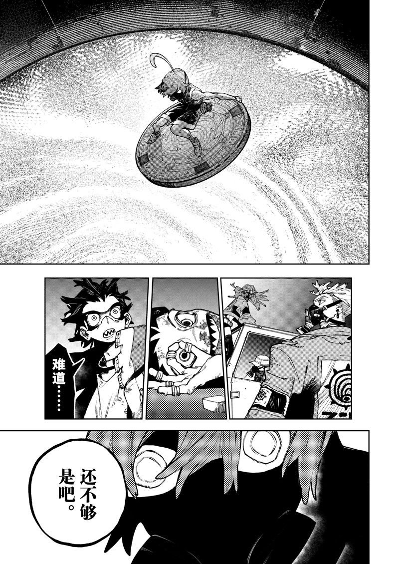 第99话