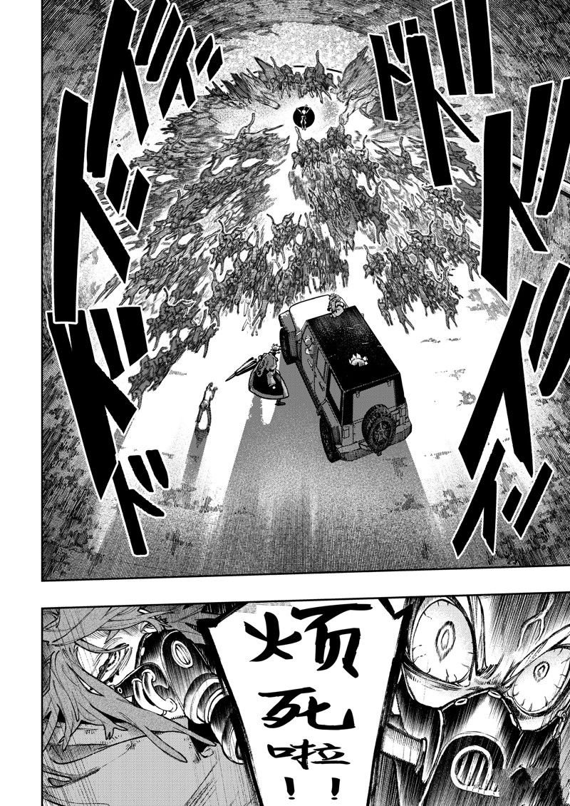 第99话