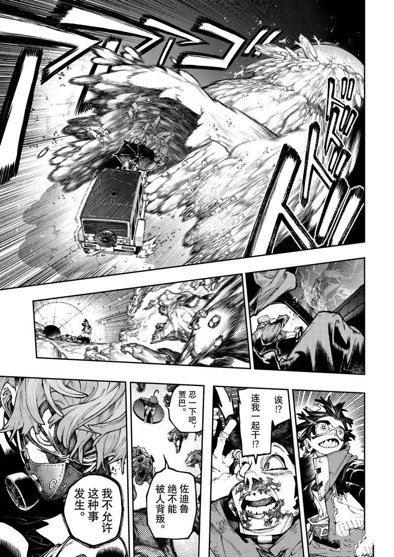 第99话
