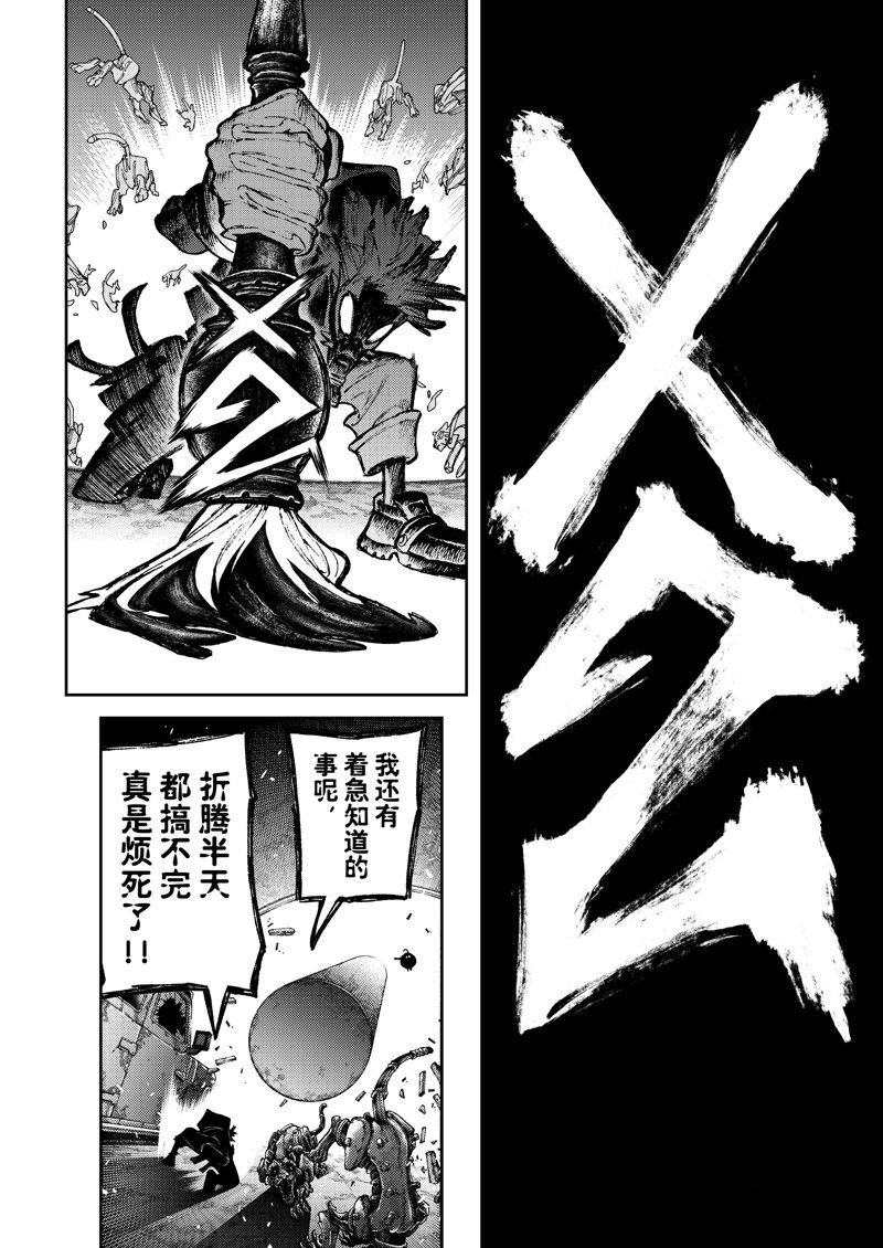 第99话