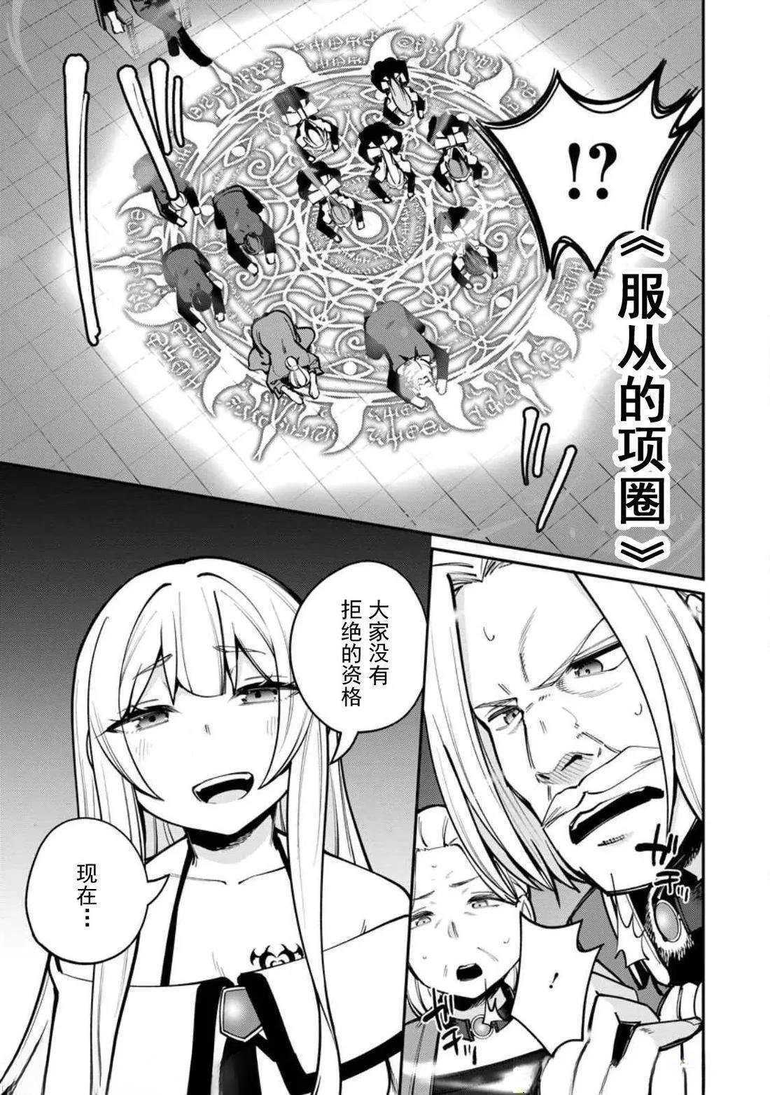 第3.1话