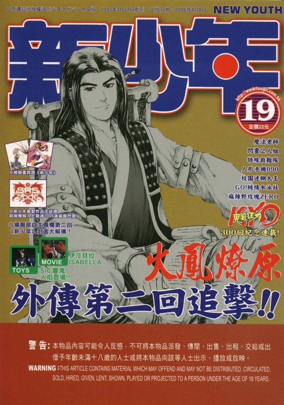 第2卷