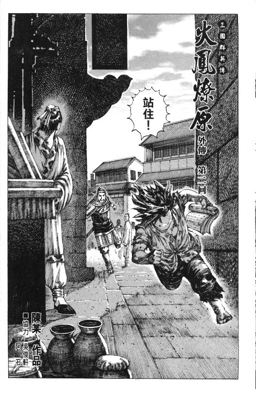 第2卷