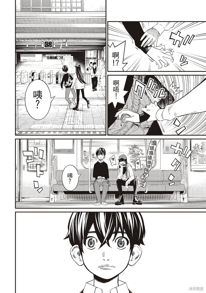 第17话