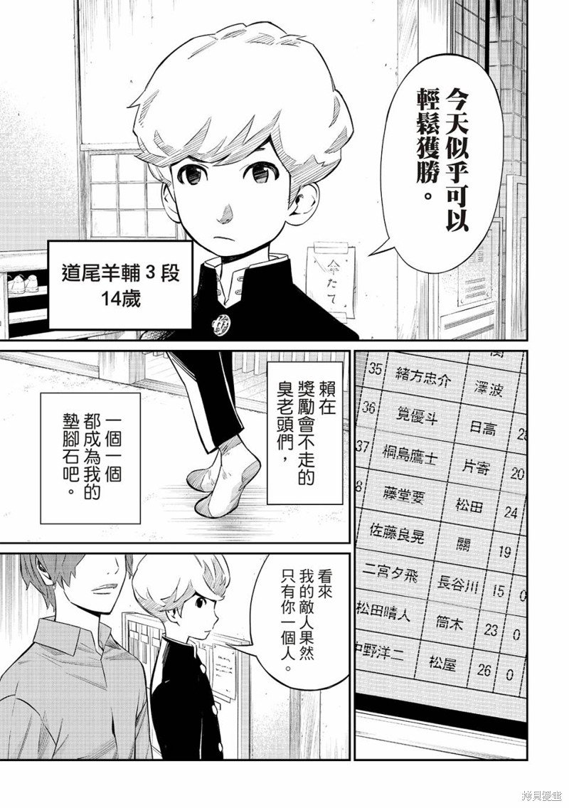 第18话