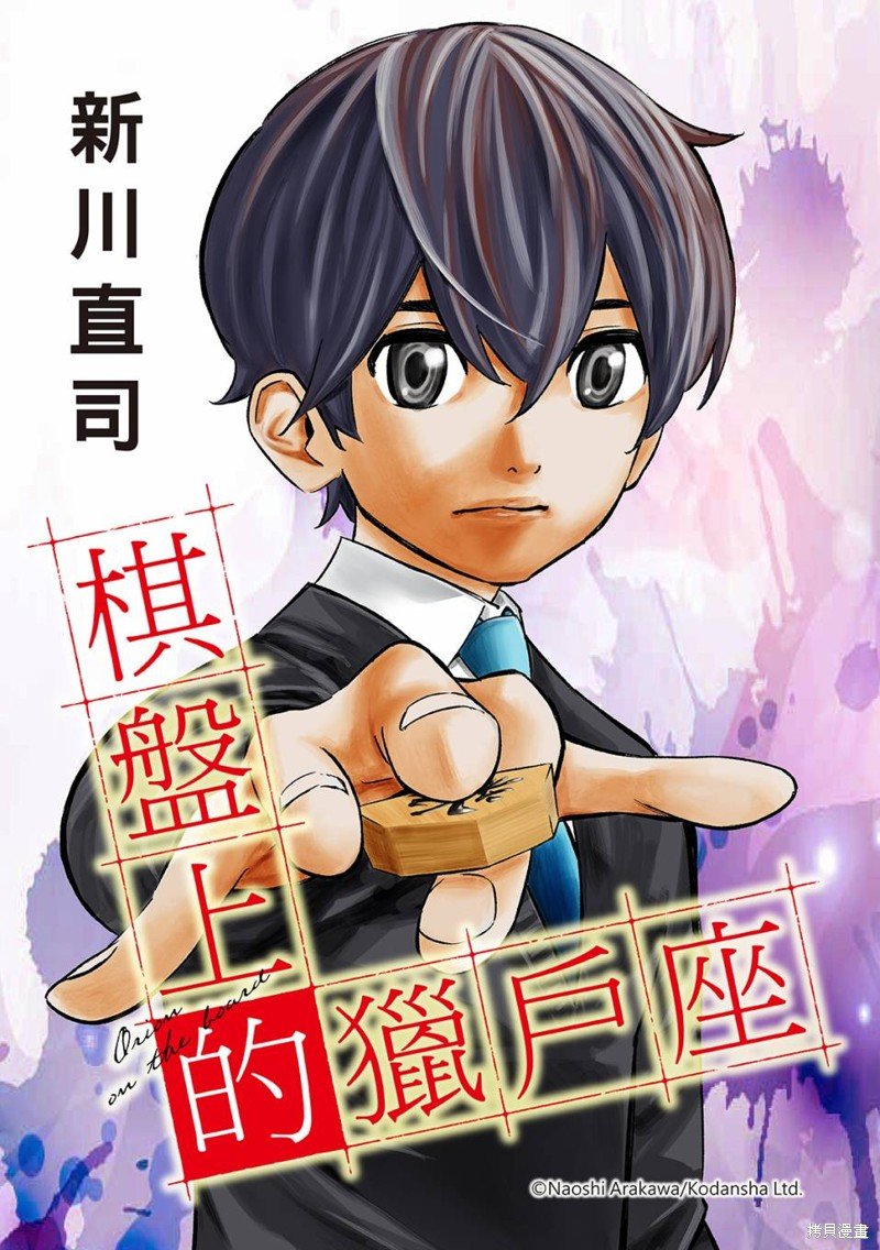 第22话