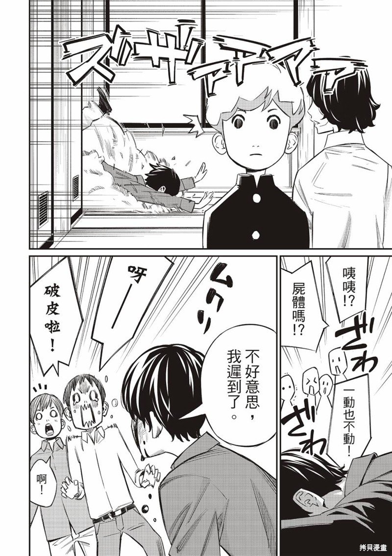 第22话