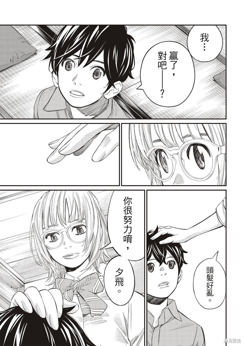 第24话