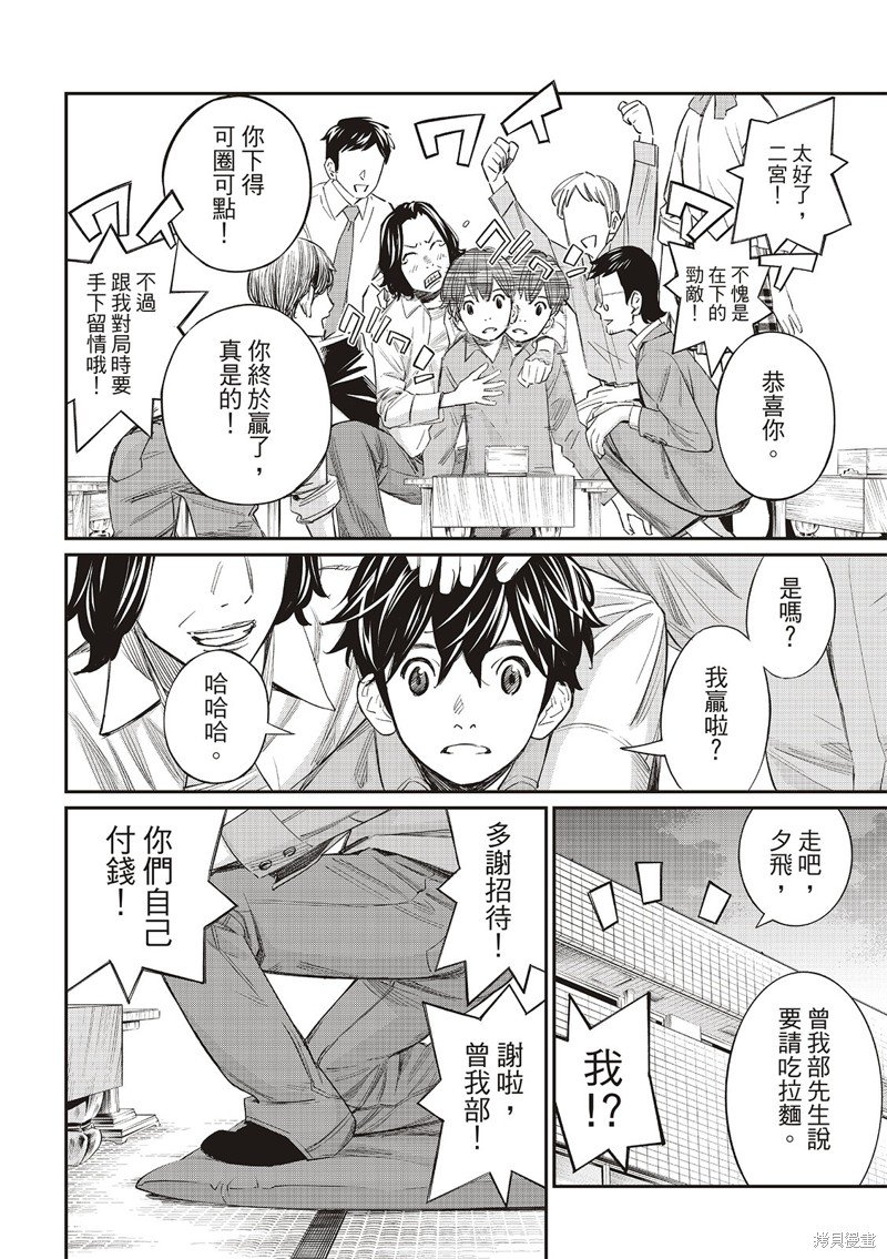 第24话