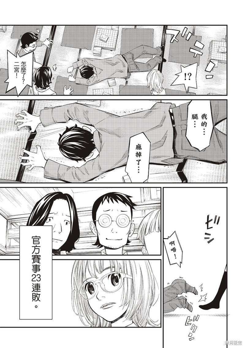 第24话