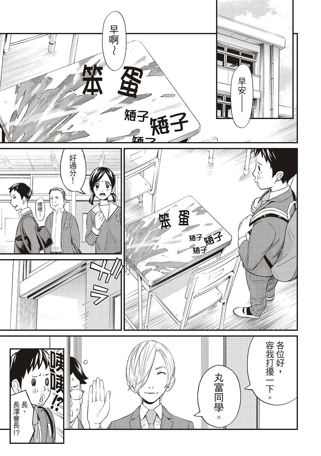 第27话