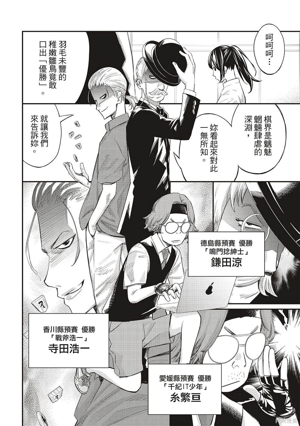 第28话