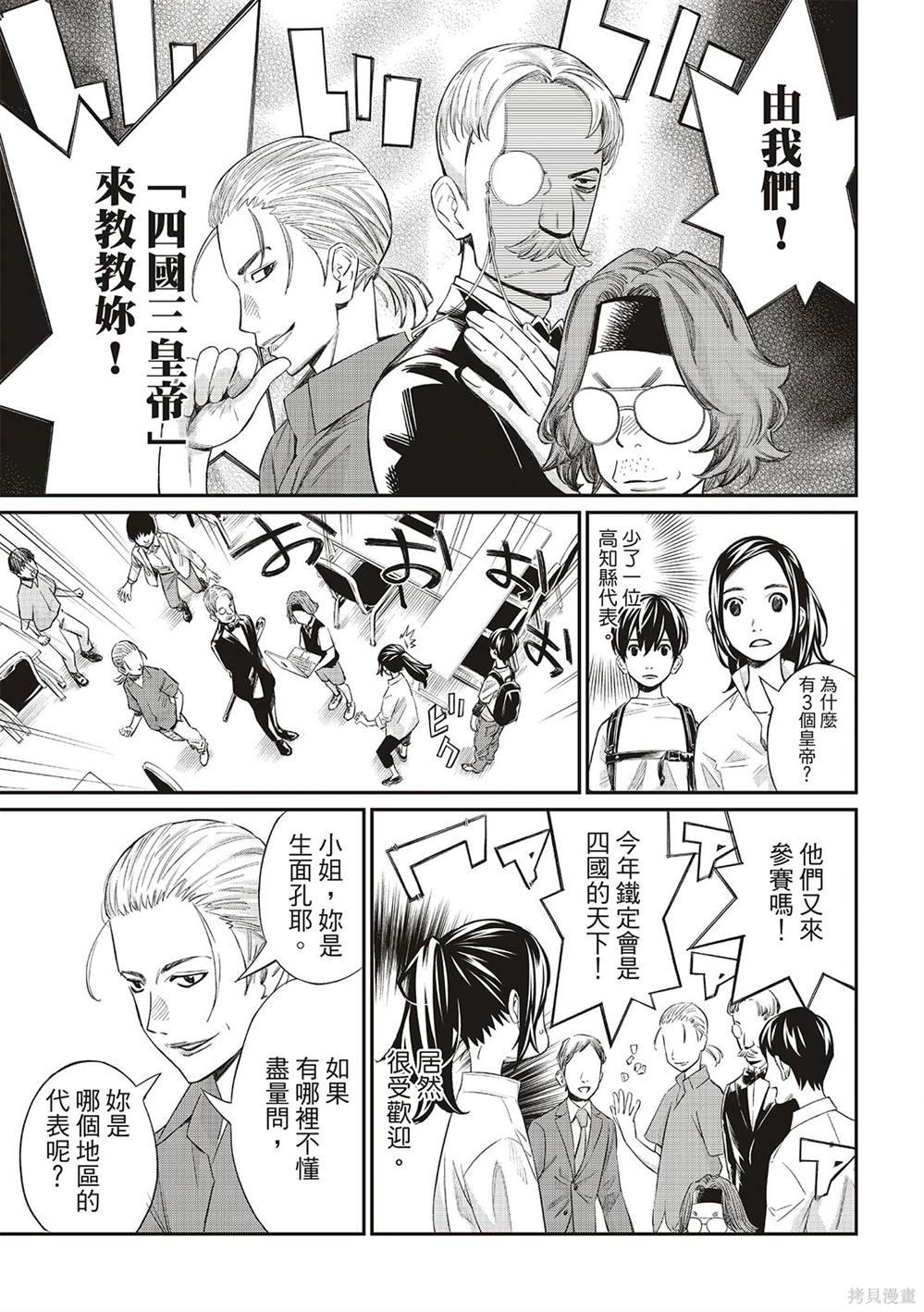 第28话