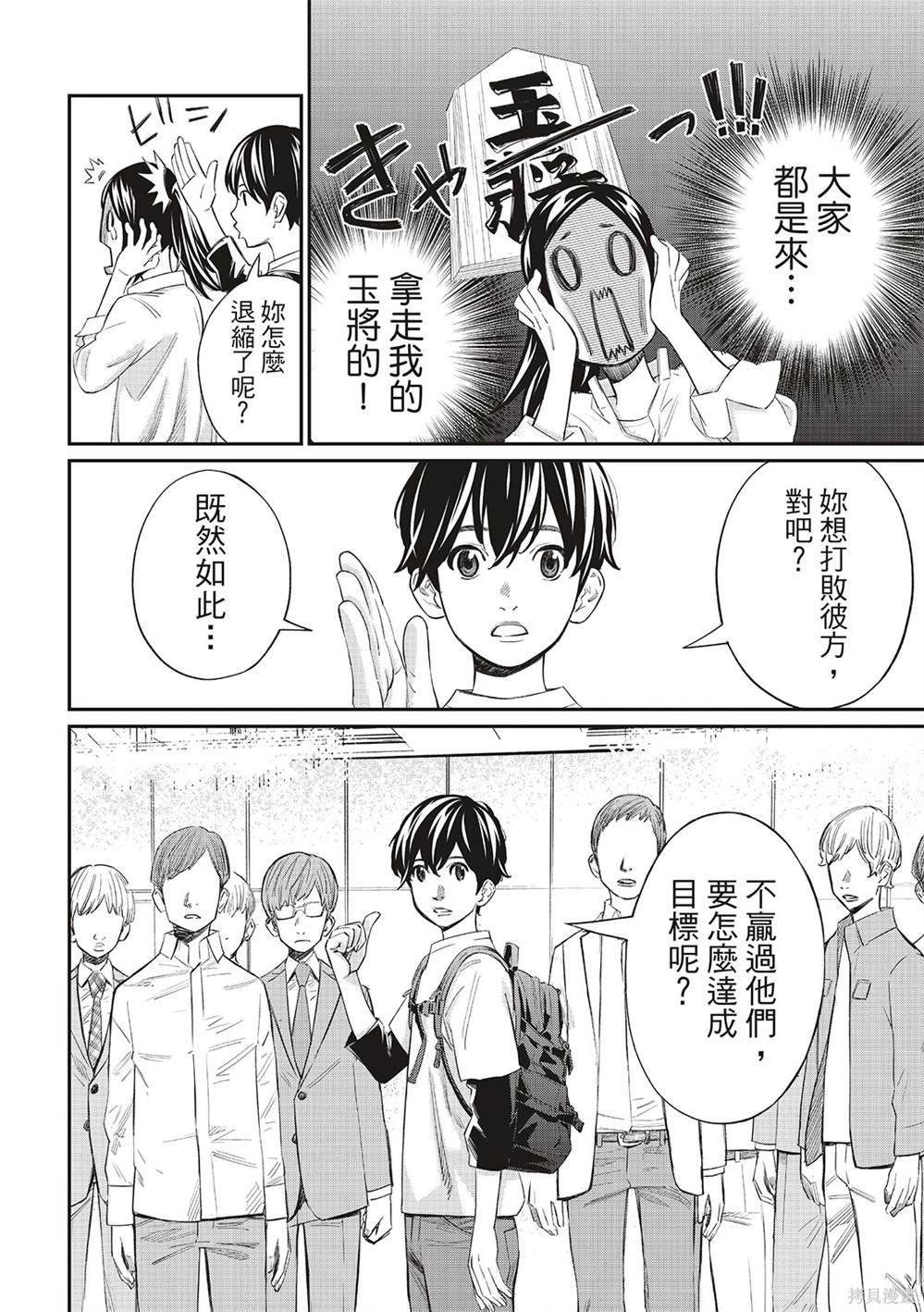 第28话