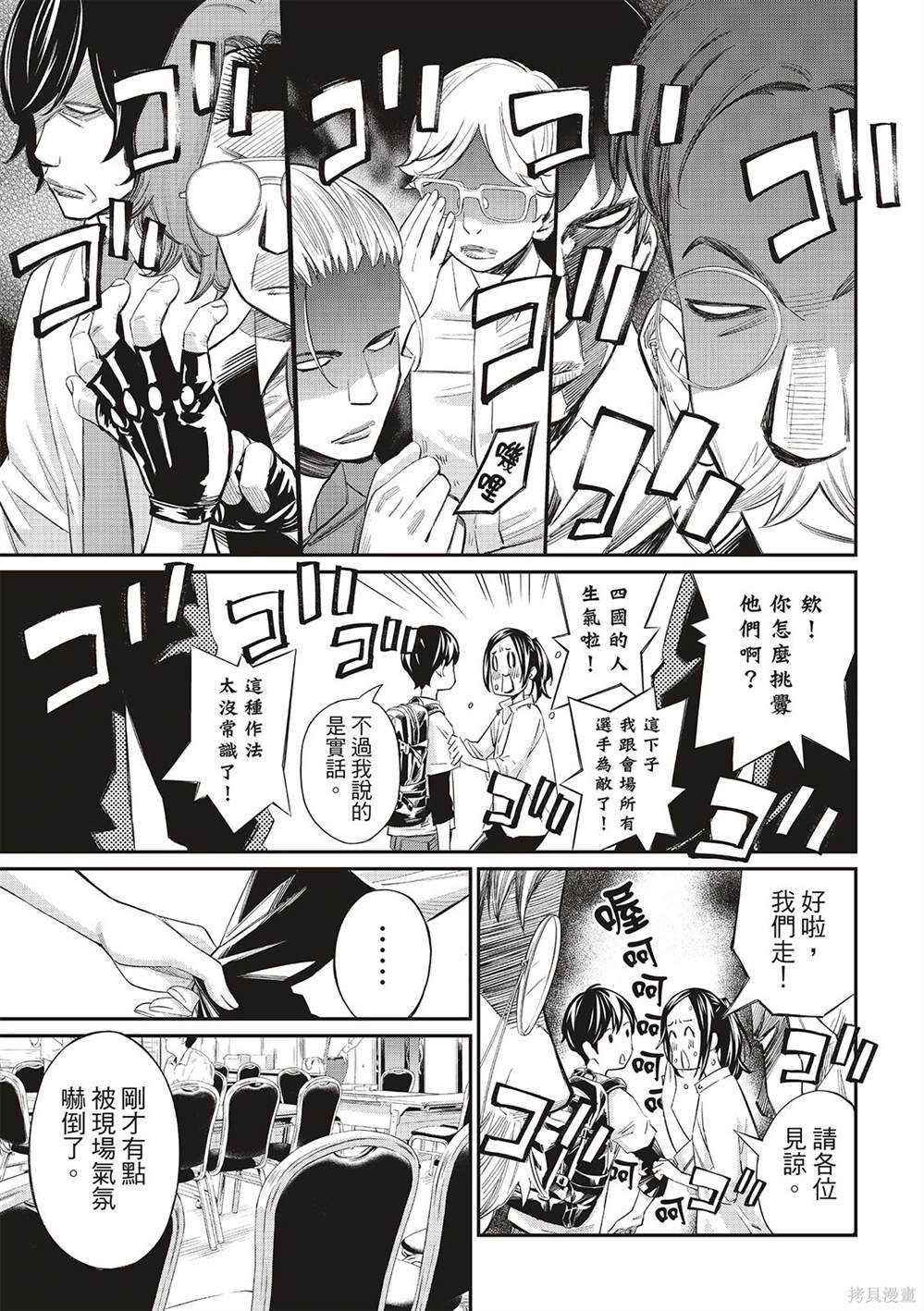 第28话