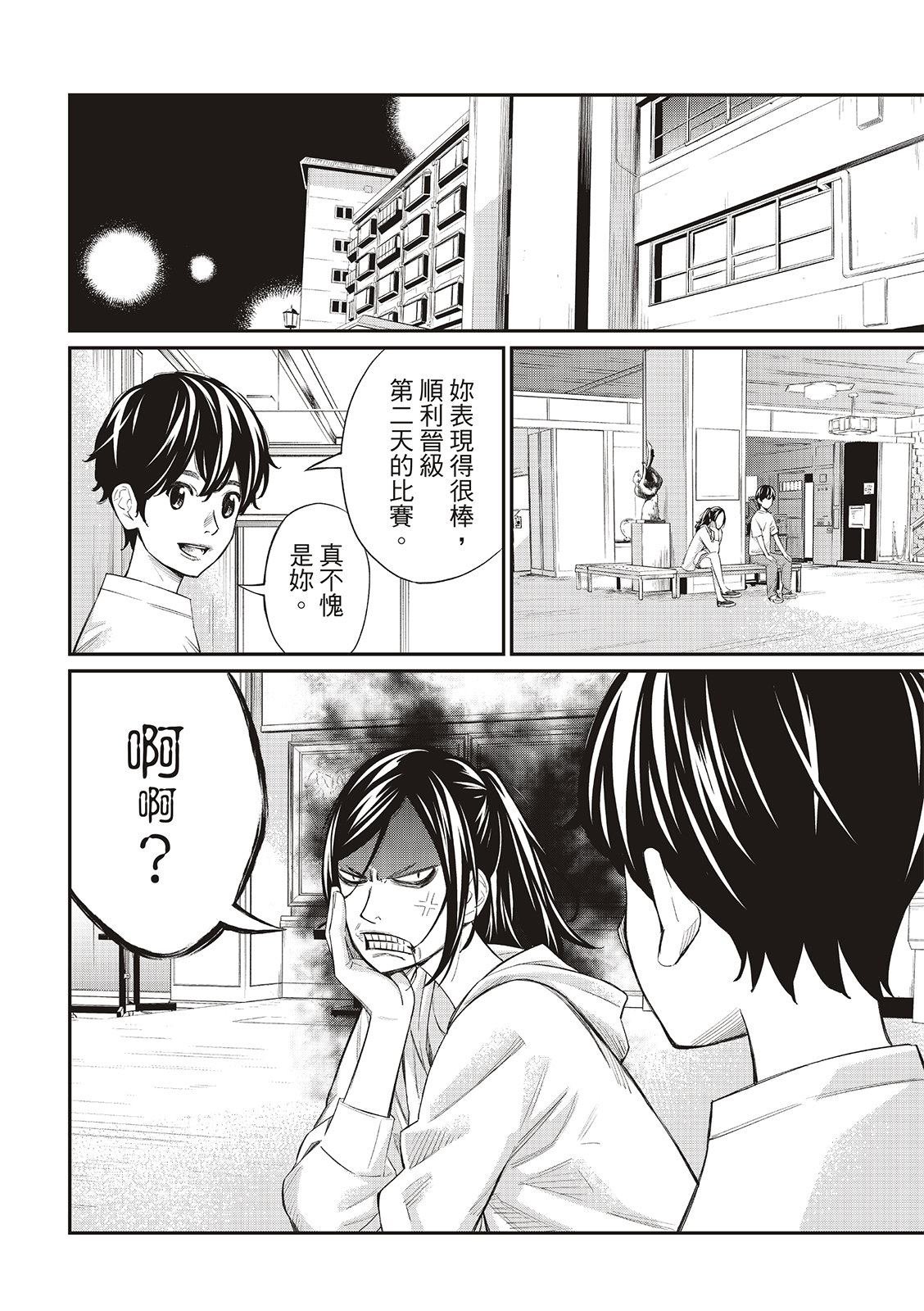 第29话