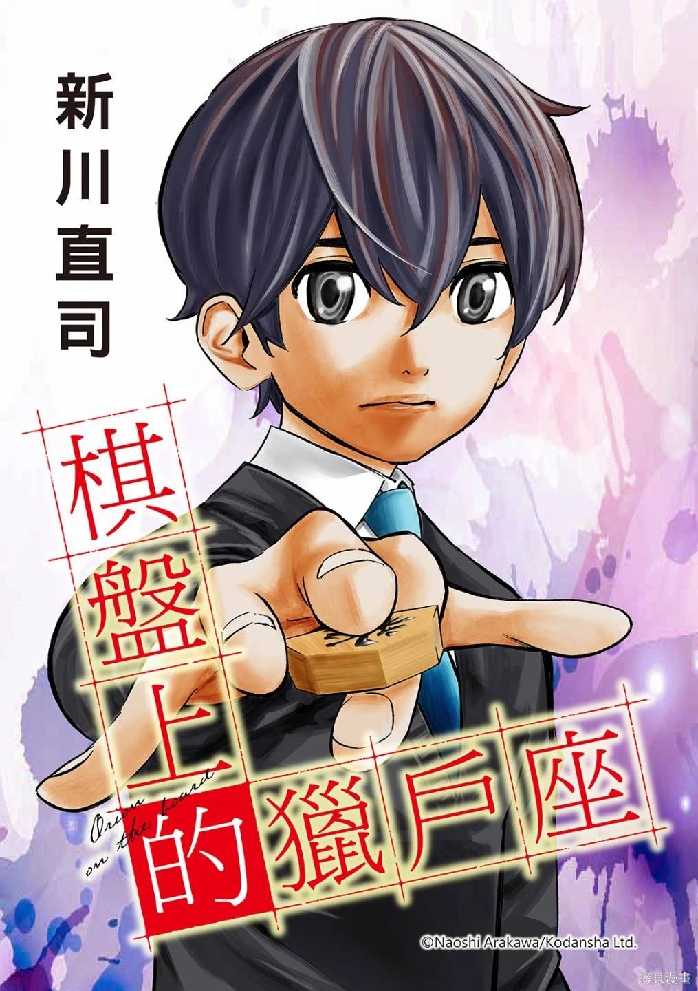 第30话