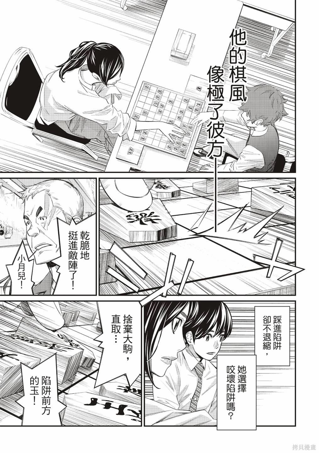 第30话