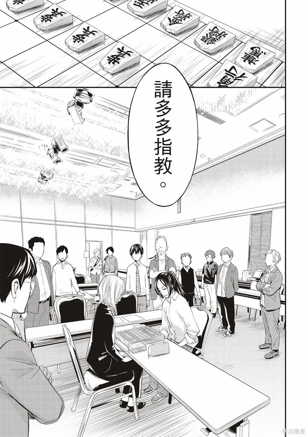 第31话