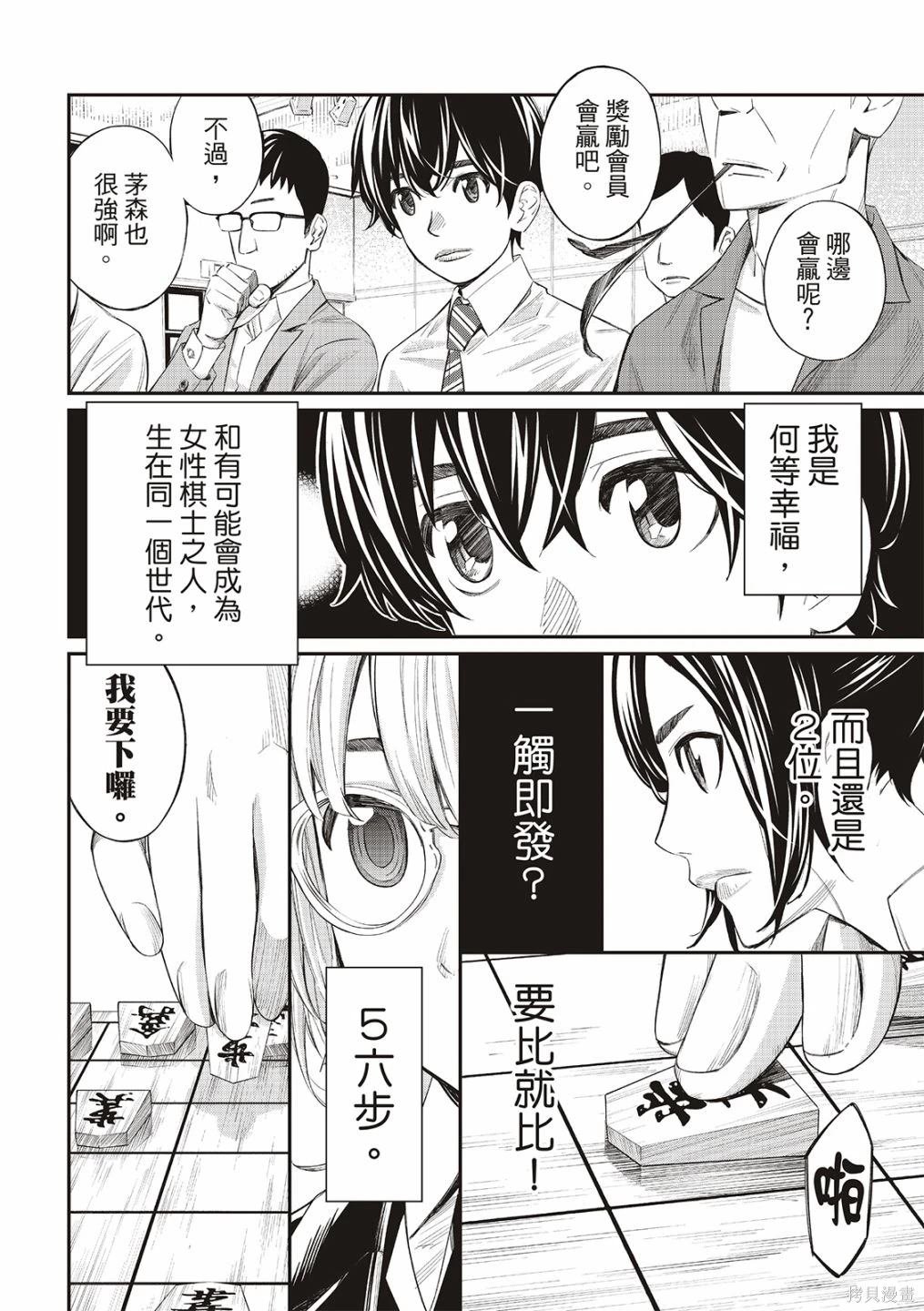 第31话