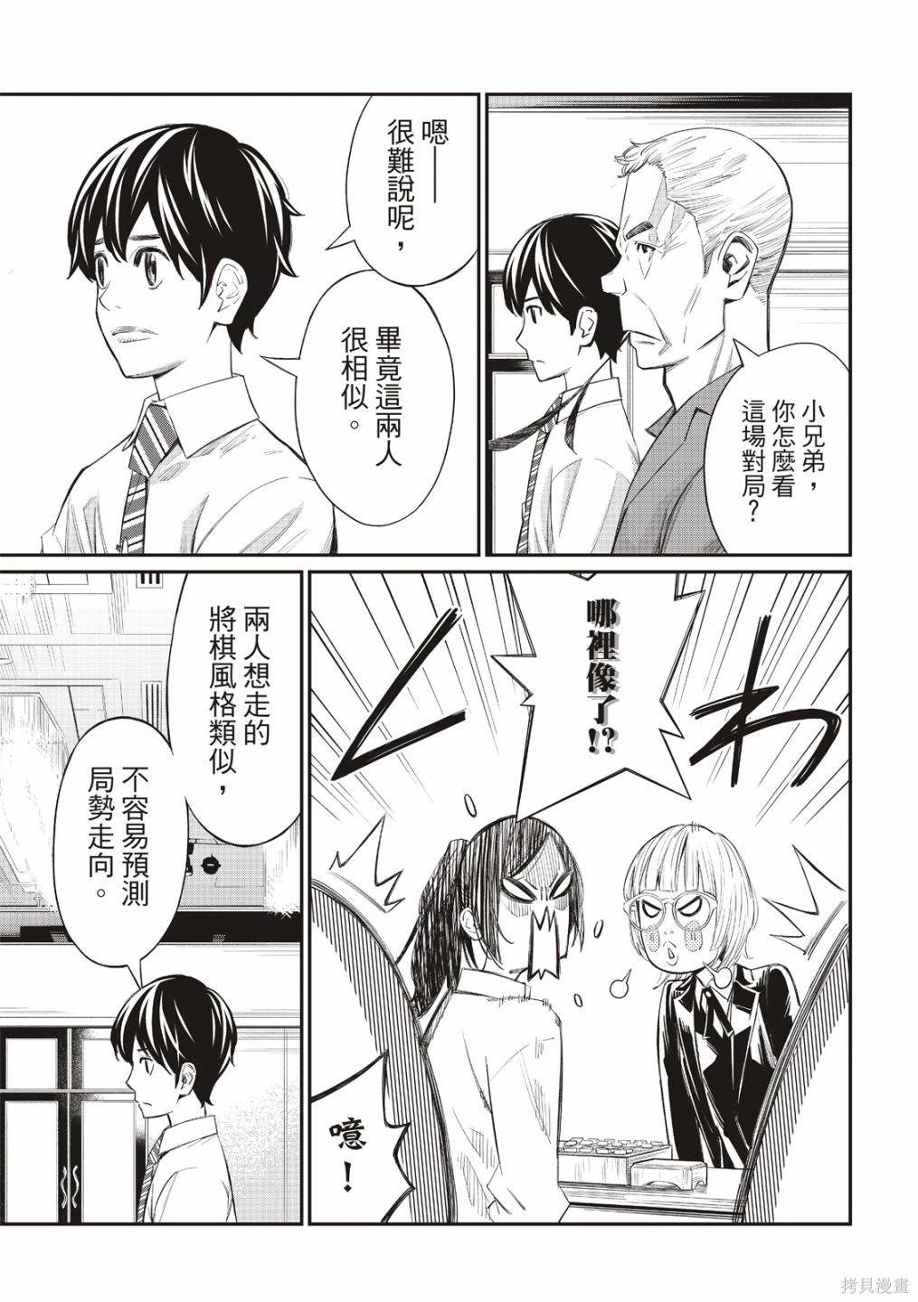 第32话