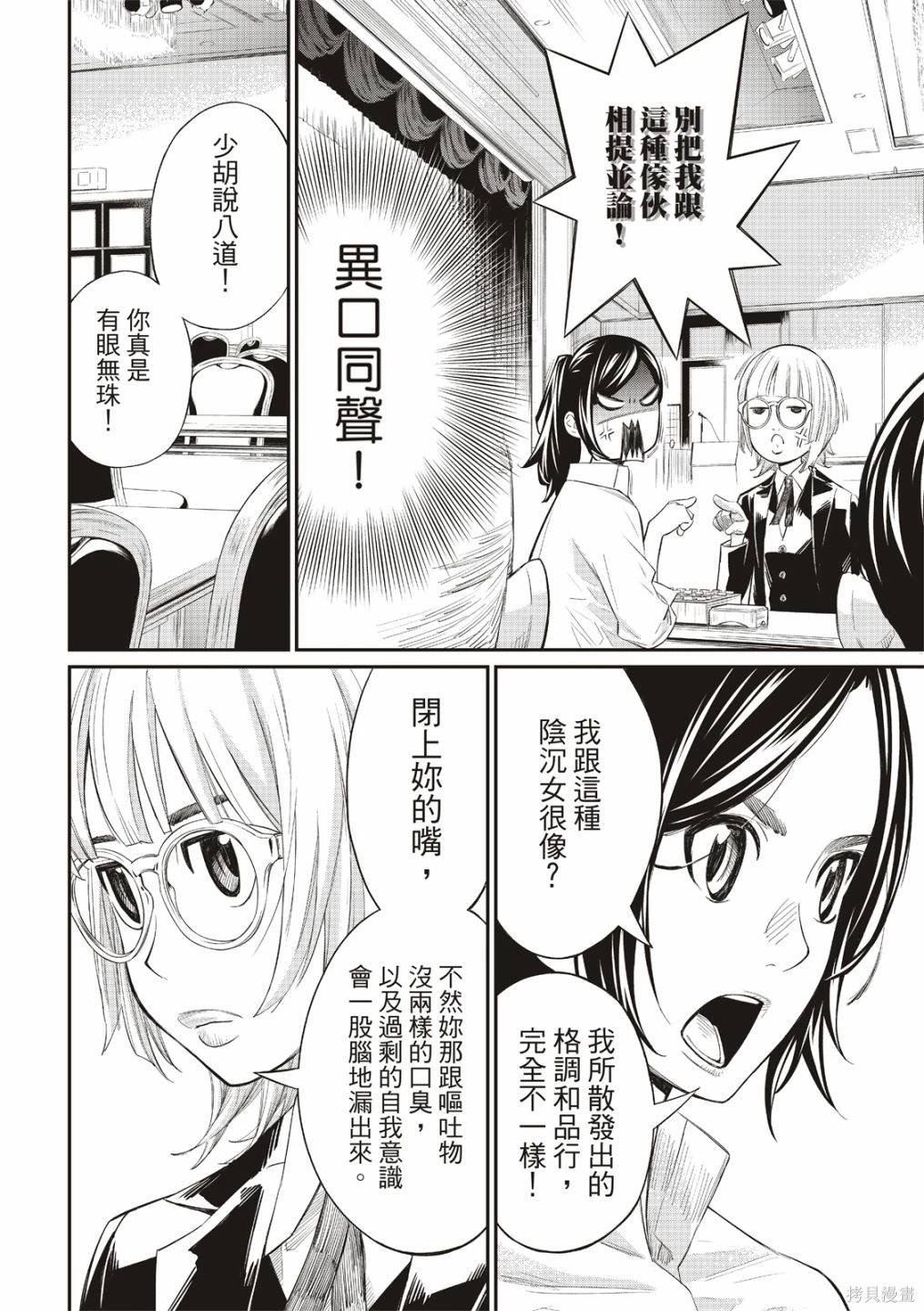 第32话