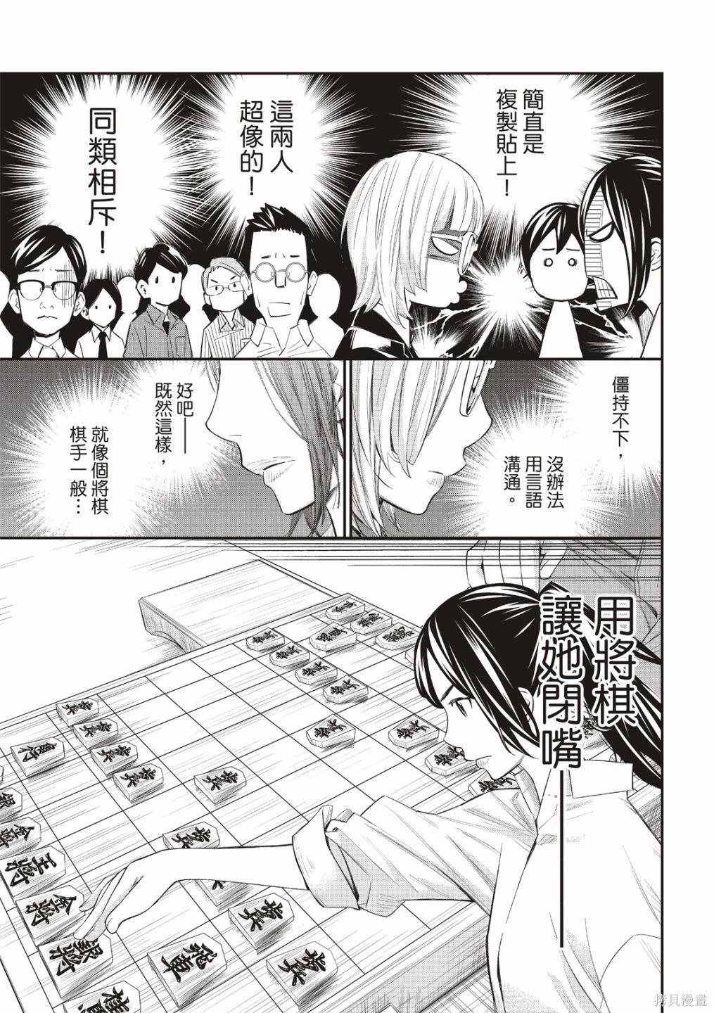 第32话