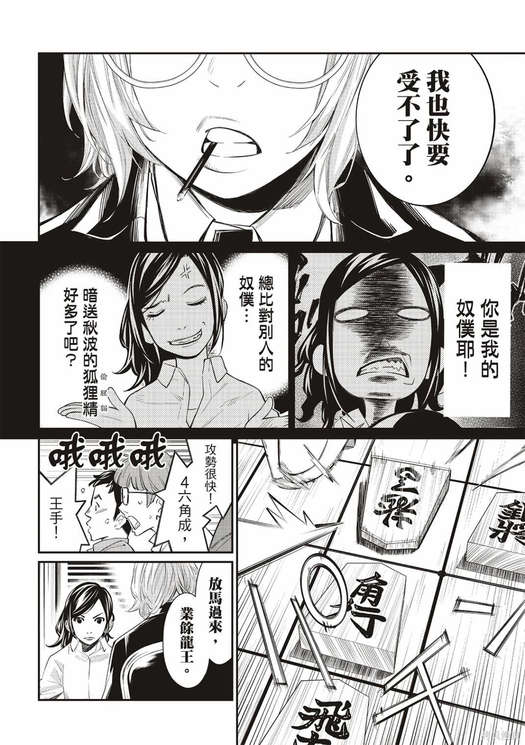 第33话