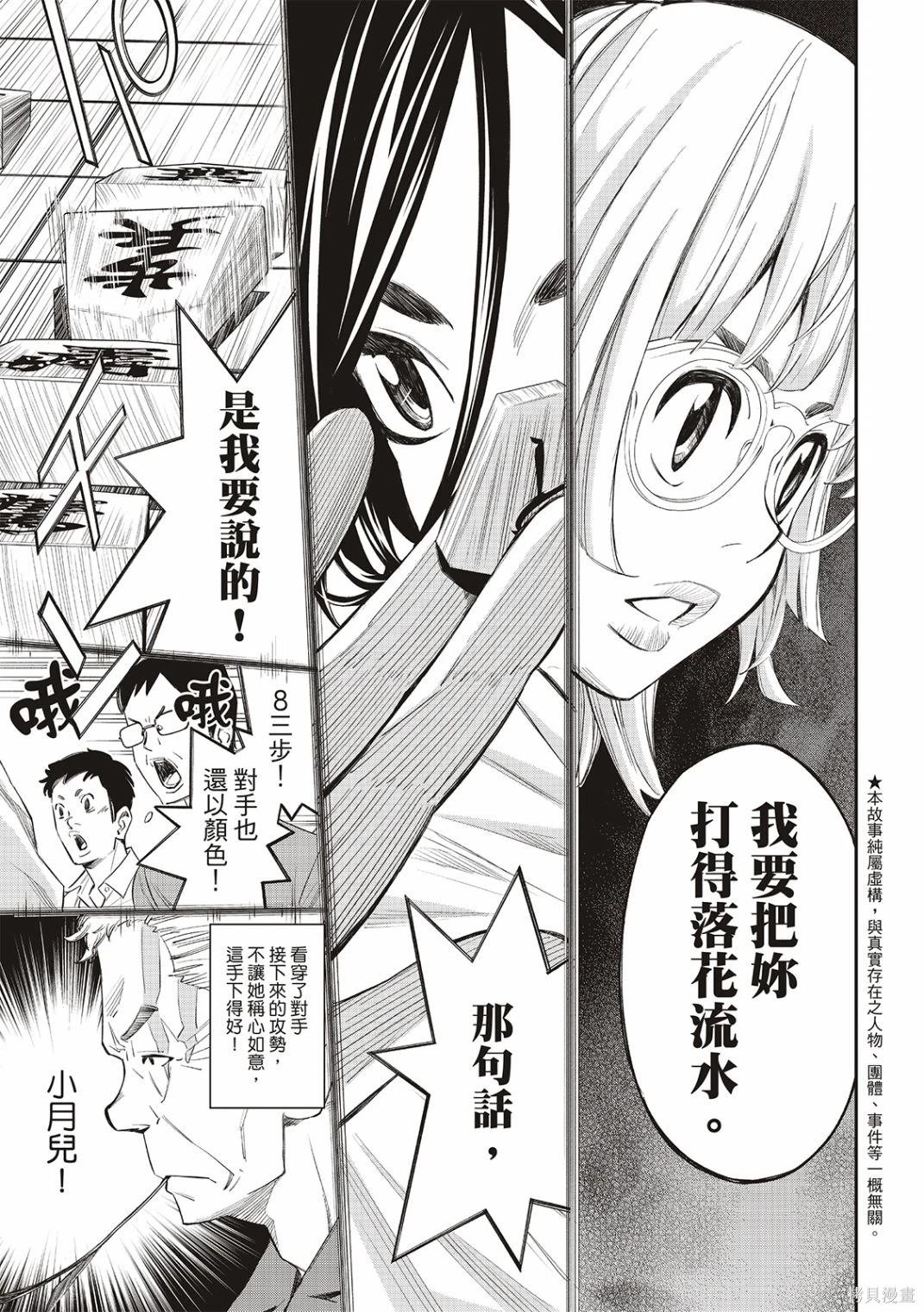 第33话