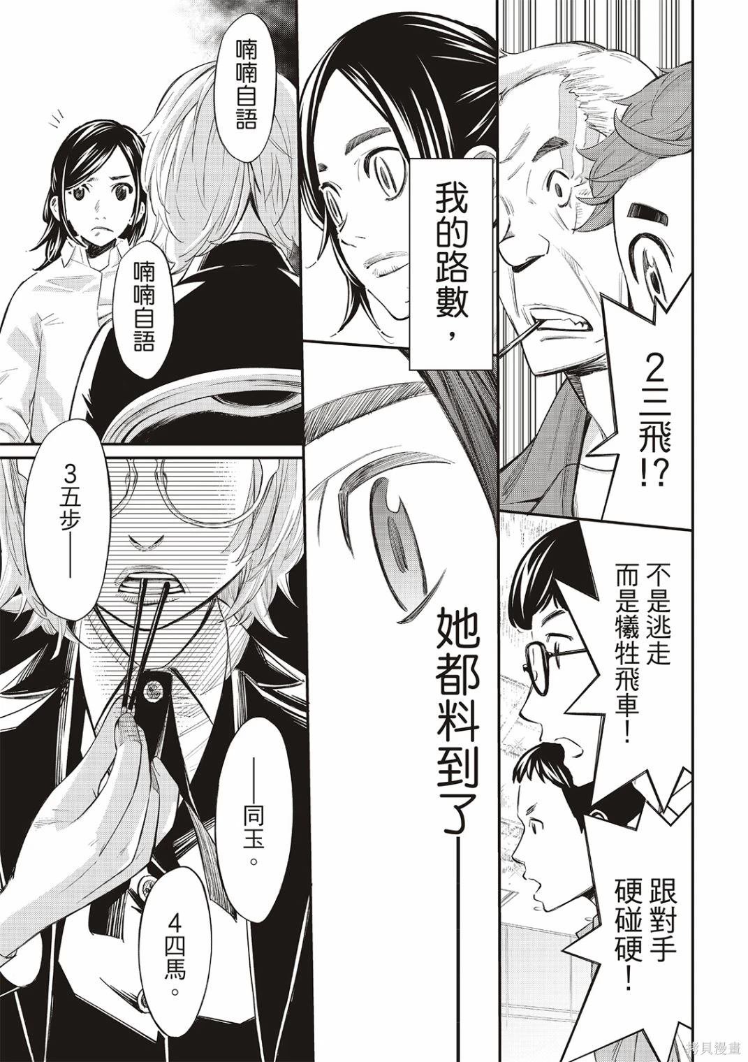 第33话