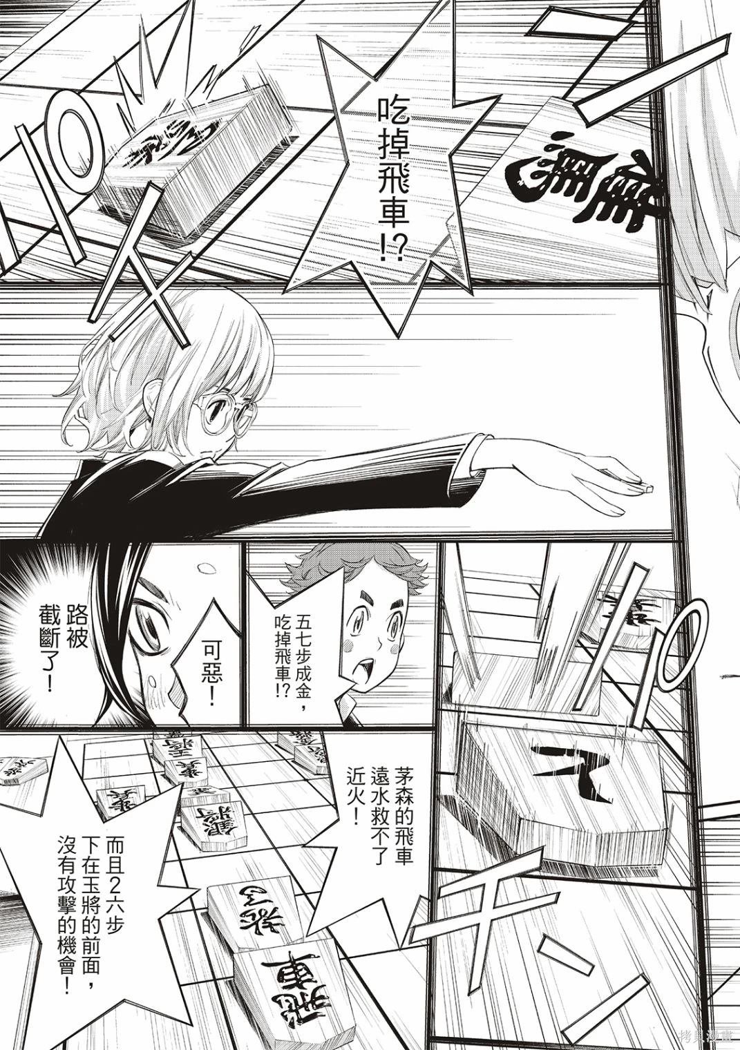 第33话