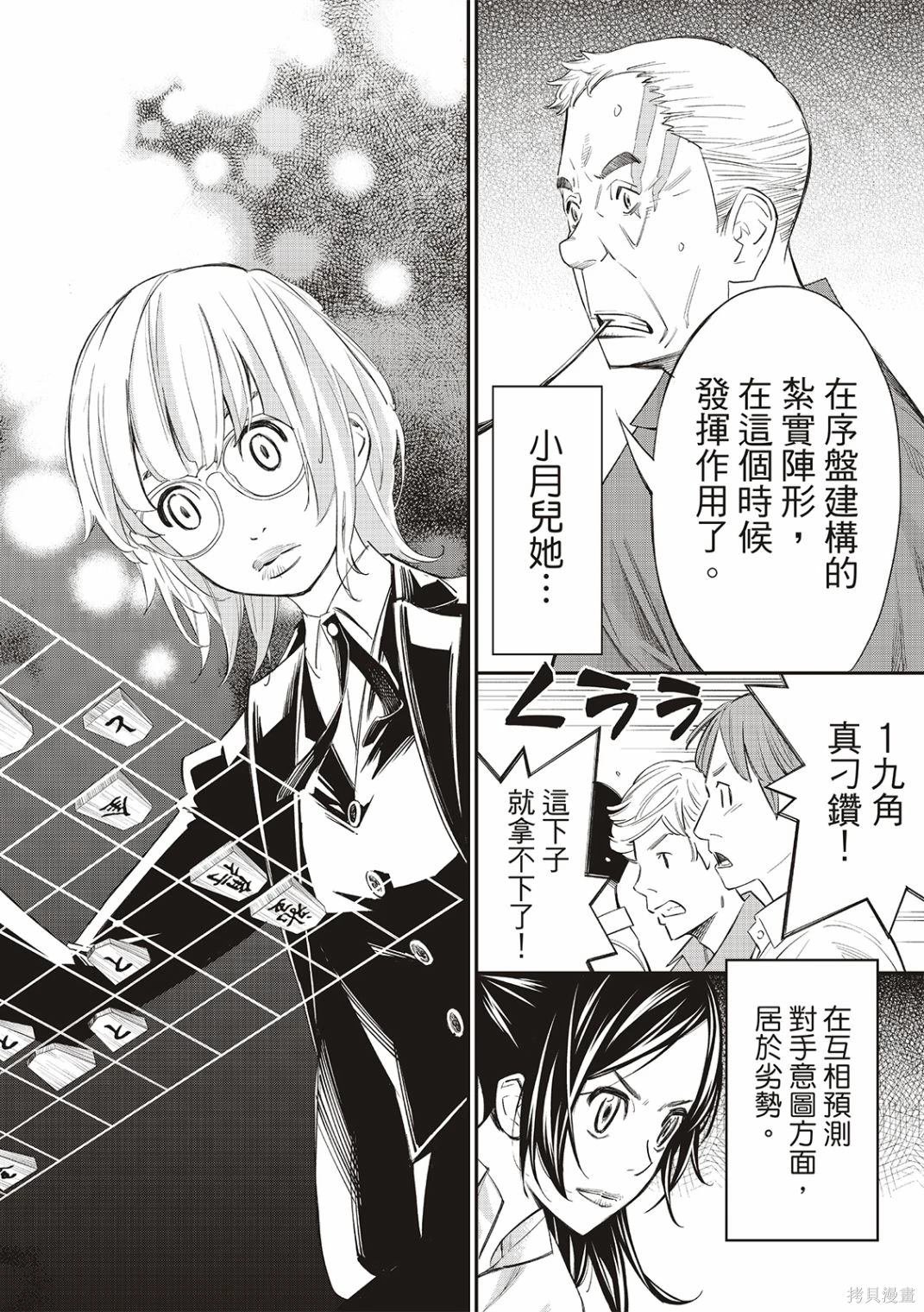 第33话