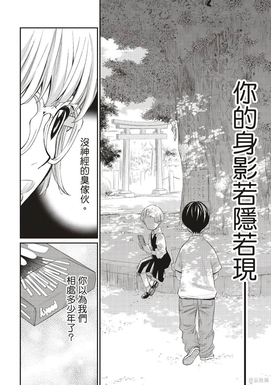 第33话