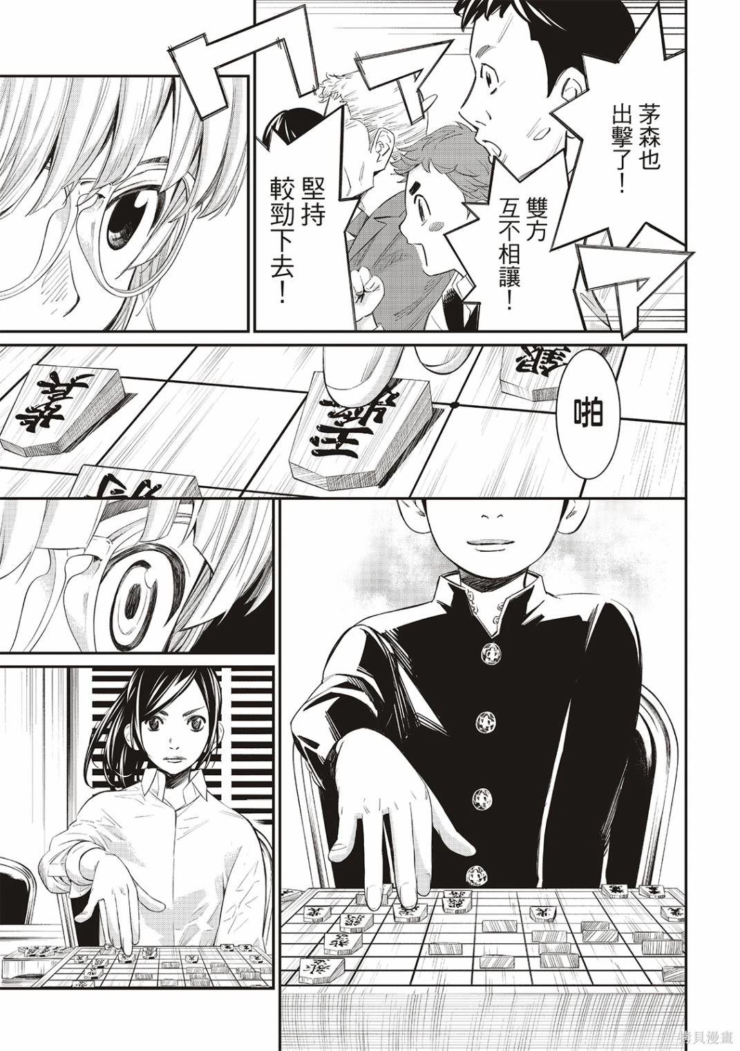 第33话