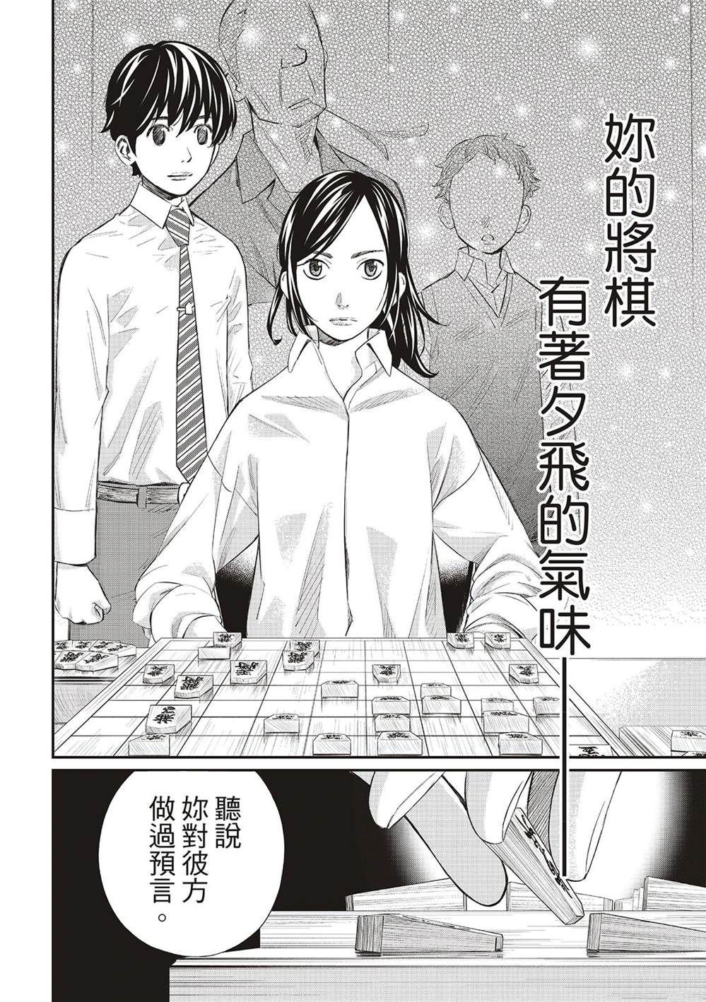 第34话