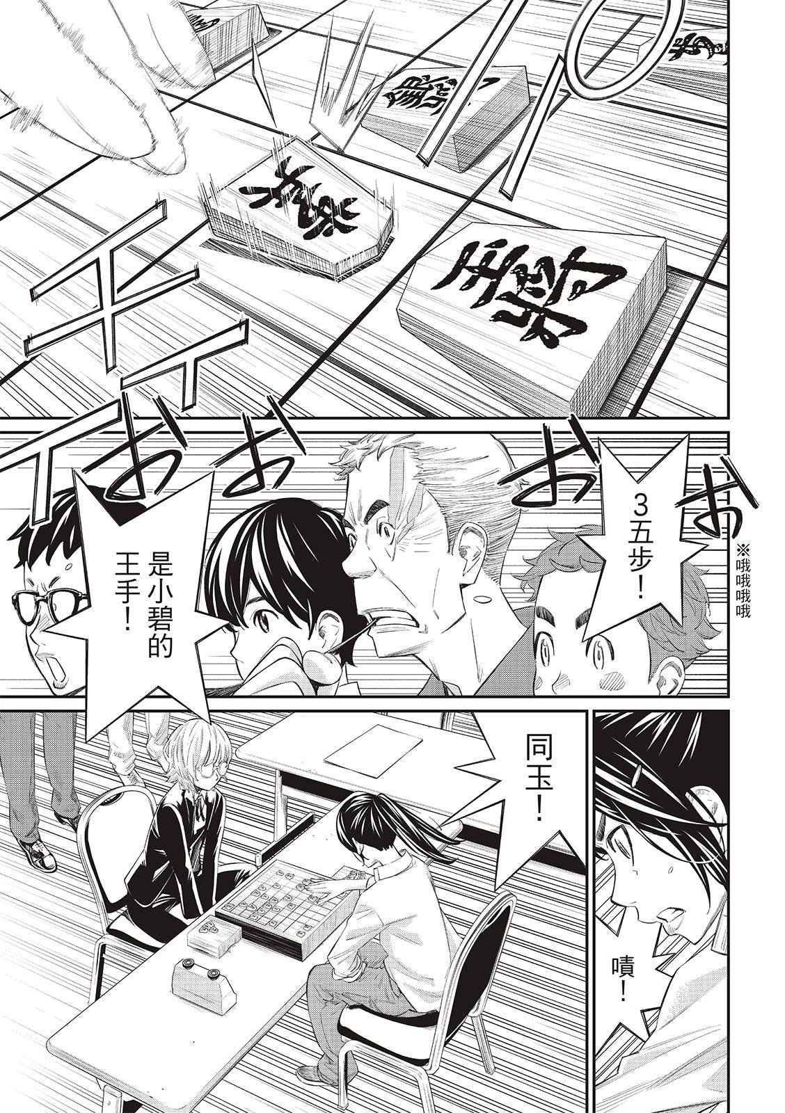 第35话