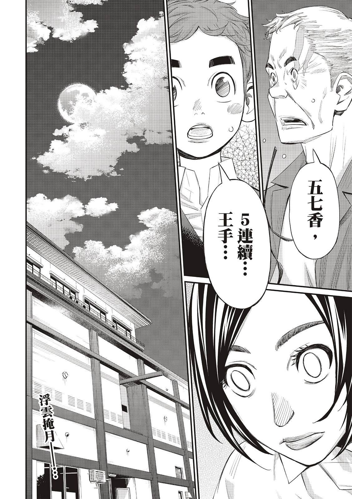 第35话