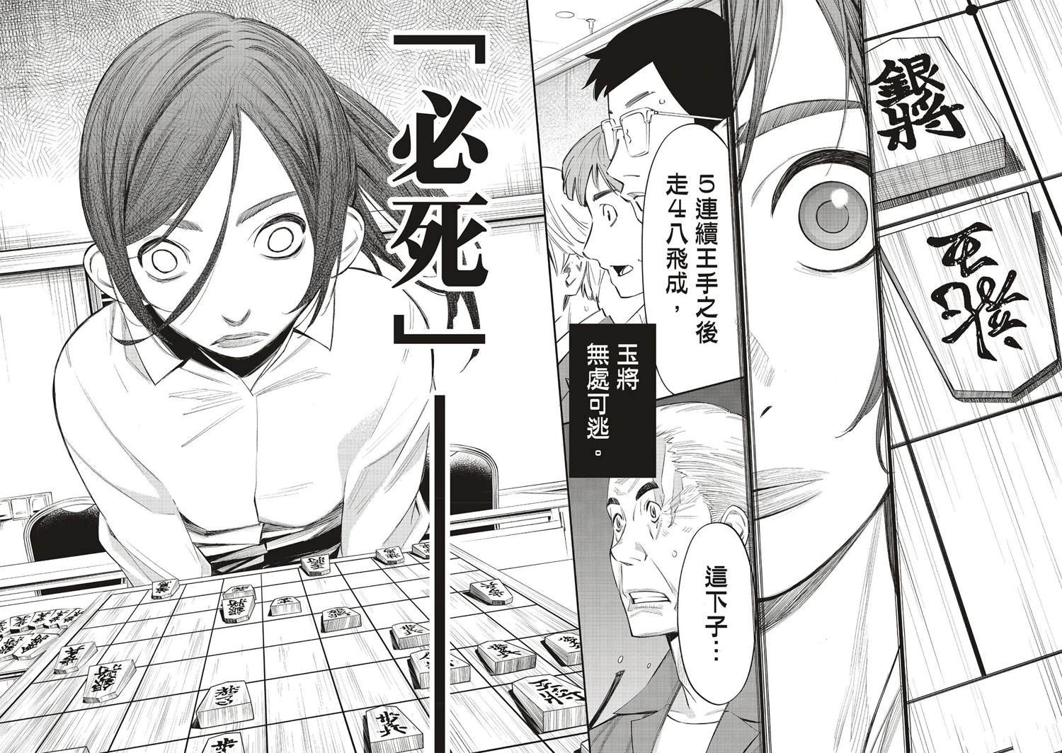 第36话