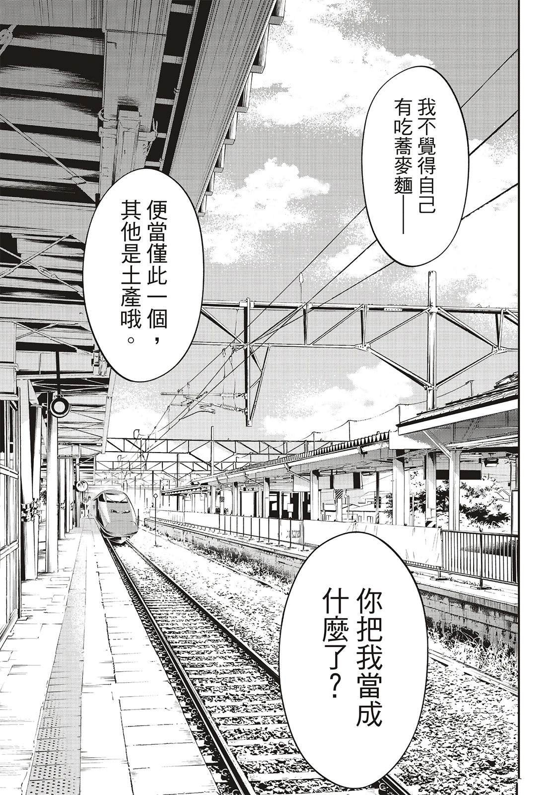 第37话