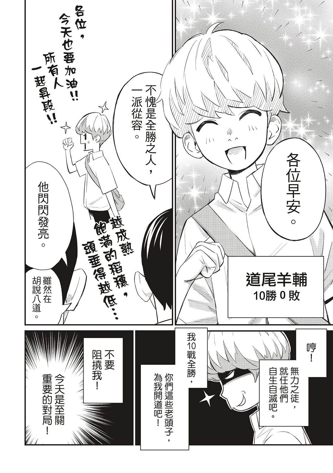 第37话