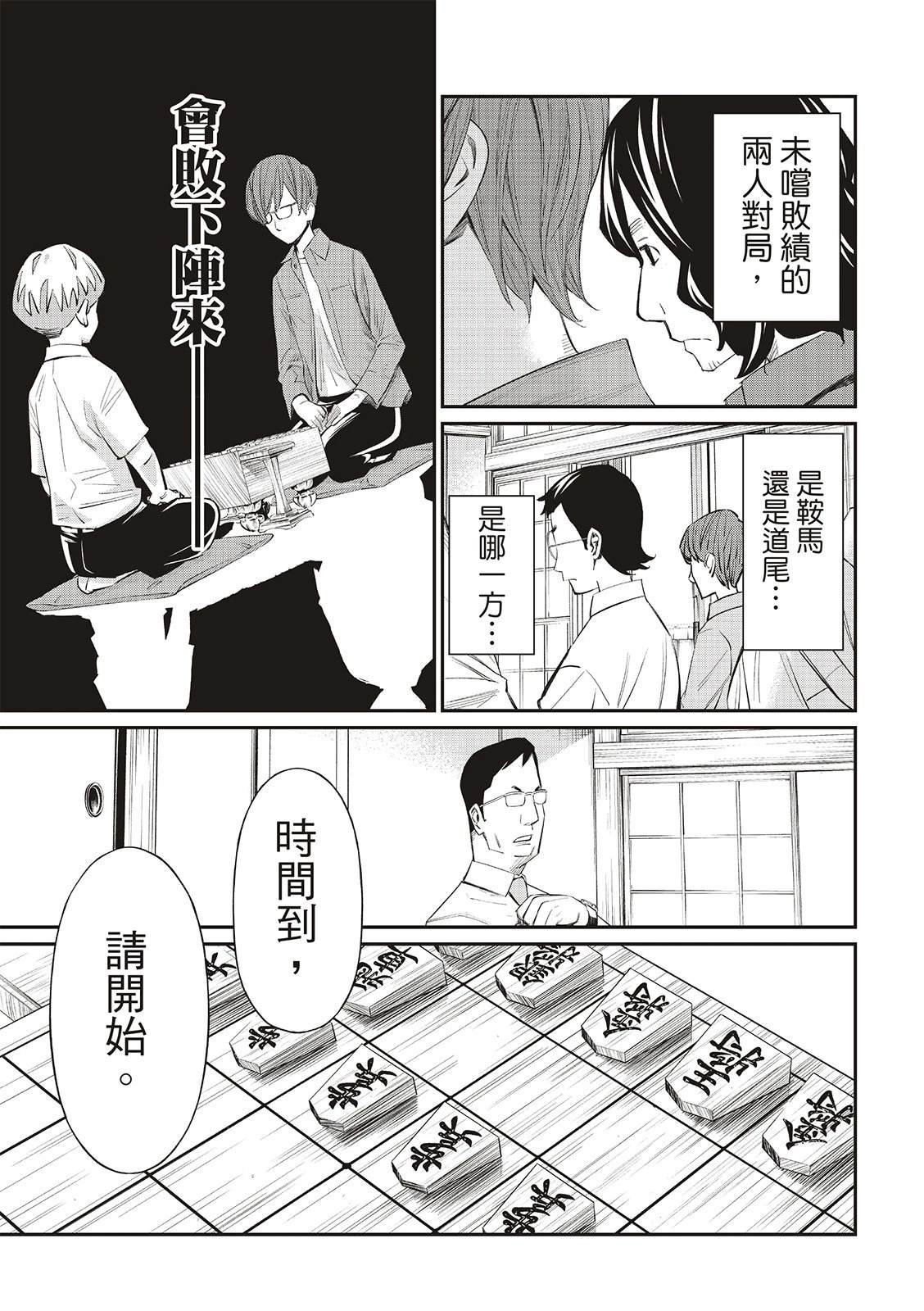第37话