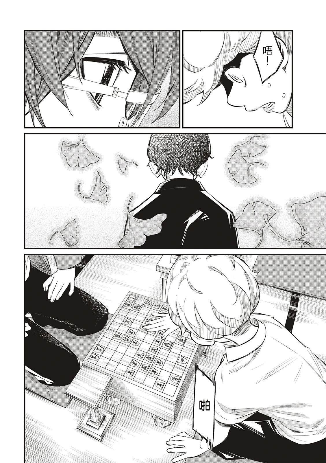 第38话